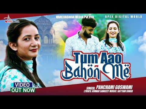 Tum Aao Bahon Me - - @panchamigoswami ! Kumar Sangeet ! official YouTube thumbnail