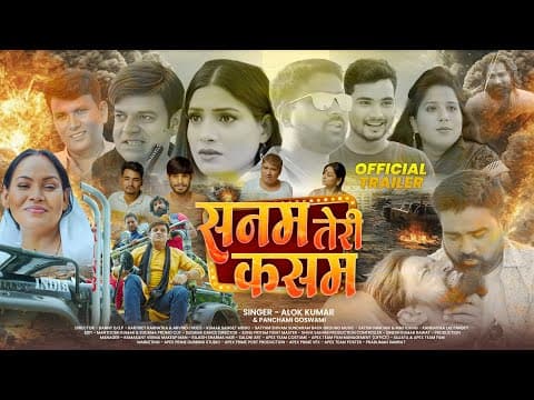 Sanam Teri Kasam official YouTube thumbnail