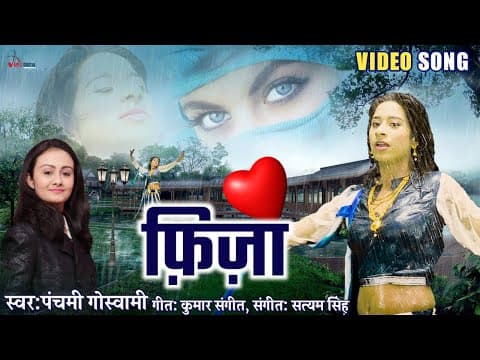 FIZA official YouTube thumbnail