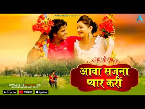 Film-Mai Ke Dularuwa official YouTube thumbnail