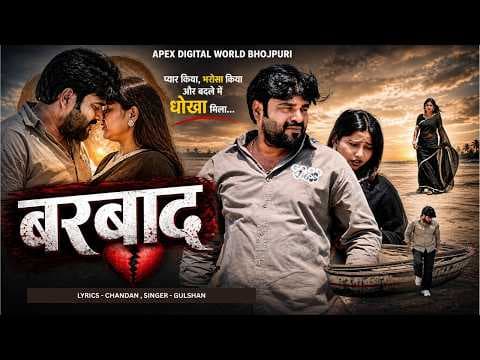 Barbaad official YouTube thumbnail