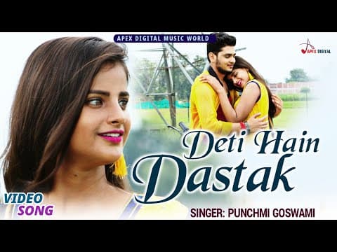 Deti Hain Dastak- - @panchamigoswami || Sanjana Mishra || Apex Digital World Orignal official YouTube thumbnail