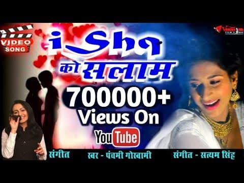 Ishq Ko Salaam - - Panchami Goswami || New Song || Hindi song official YouTube thumbnail