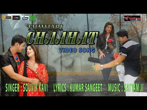 Tumhe Sochne Me Guzar Jati Raten||तुम्हे सोचने में गुज़र जाती रातें| Tumhari Chahat official YouTube thumbnail