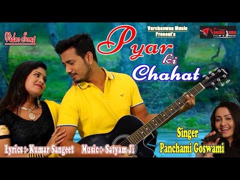 Pyar ki chahat - - Panchami Goswami || New Song || Hindi song official YouTube thumbnail