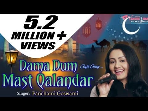 Dama Dum Mast Qalandar - - @panchamigoswami official YouTube thumbnail