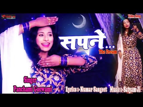 Ek tere bin --- - Panchami Goswami || New Song || Hindi song official YouTube thumbnail