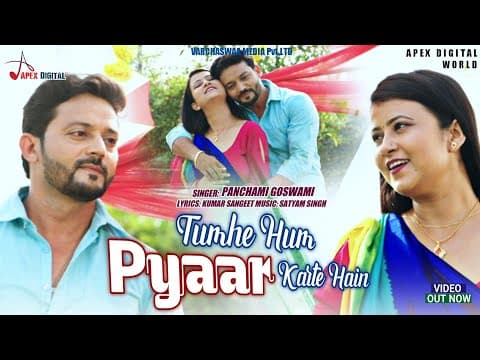 Tumhe Hum Pyaar Karte Hain- - Panchami Goswami || New Song || Hindi song official YouTube thumbnail
