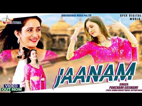 JAANAM - - Panchami Goswami || New Song || Hindi song official YouTube thumbnail