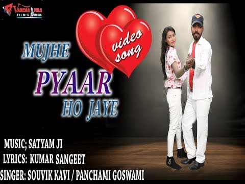 Dil Chahe Aashiko Me Sumar Ho Jaye||рджрд┐рд▓ рдЪрд╛рд╣реЗ рдЖрд╢рд┐рдХреЛ рдореЗрдВ рд╕реБрдорд╛рд░ рд╣реЛ рдЬрд╛рдпреЗ|Song By Panchami Goswami official YouTube thumbnail