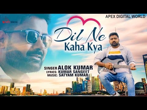 Dil Ne Kaha Kya- - Alok Kumar || New Song || Apex Digital World Orignal official YouTube thumbnail