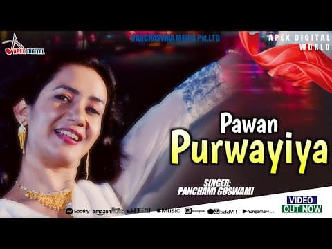 Jab Chale Pawan Purvaiya - - Panchami Goswami || New Song || Hindi song official YouTube thumbnail
