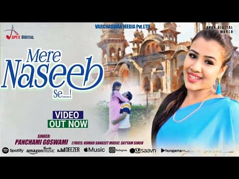 Mere Naseeb Se - - Panchami Goswami || New Song || Hindi song official YouTube thumbnail