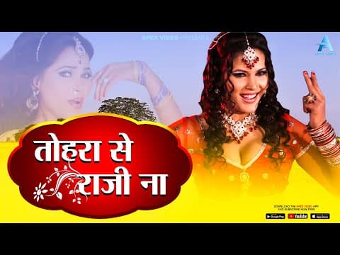 Film-Mai Ke Dularuwa official YouTube thumbnail
