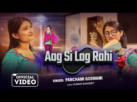 Aag Si Lag Rahi official YouTube thumbnail