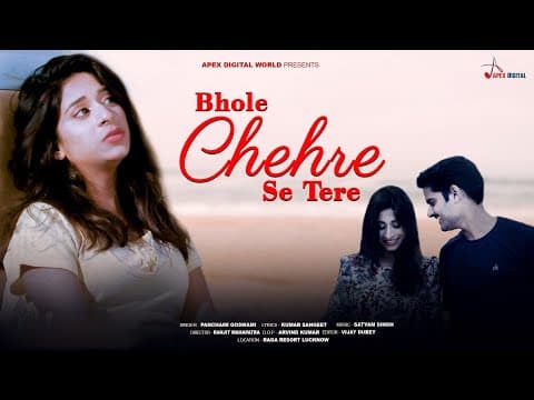 ! Bhole Chehre Se Tere official YouTube thumbnail