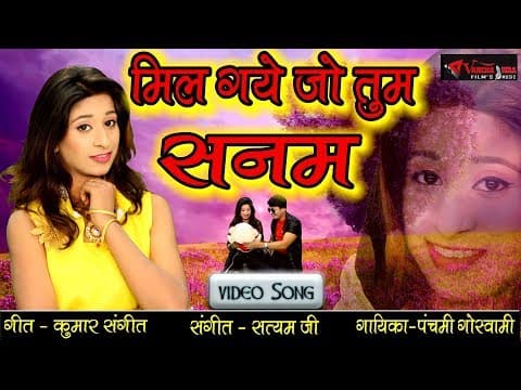 uth gaye mere kadam....उठ गए मेरे कदम.. # song by panchami goswami music official YouTube thumbnail