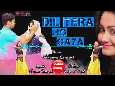 Dil lene dil dene ka ---- - Panchami Goswami || New Song || Hindi song official YouTube thumbnail