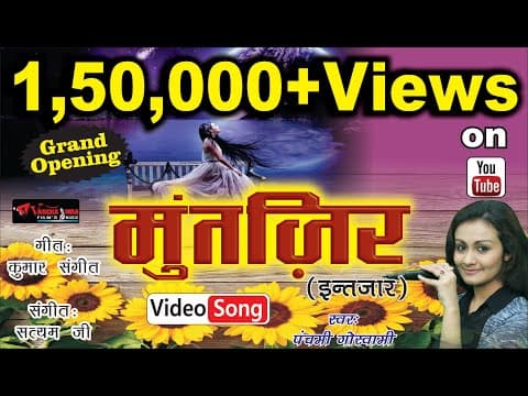 Latest Song official YouTube thumbnail