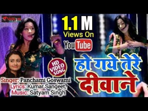 Ho Gaye Tere Deewane - - Panchami Goswami || New Song || Hindi song official YouTube thumbnail