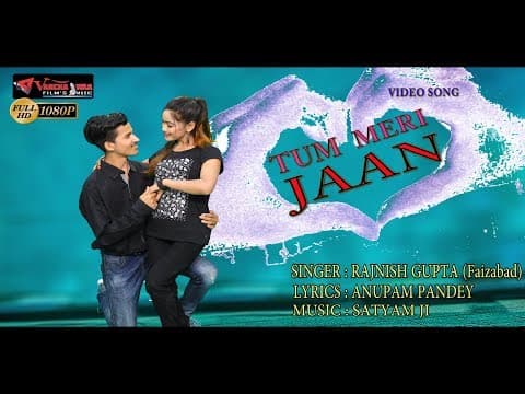 Tum Ho Janeman Tum Meri Jaan Ho||तुम हो जानेमन तुम मेरी जान हो ||Rajnish Gupta (Faizabad) official YouTube thumbnail