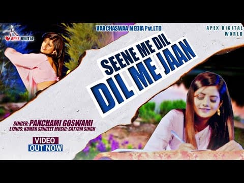 Seene Me Dil Hain Dil Me Jaan- - Panchami Goswami || New Song || Hindi song official YouTube thumbnail