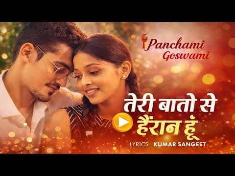 तेरी बातो से हैरान हूं ,Teri Baaton Se Hairaan Hoon official YouTube thumbnail
