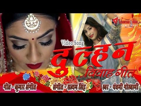 TumKya Jaano Kitna Isako || तुम क्या जानो कितना इसको|| New Song By Panchami Goswami official YouTube thumbnail