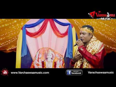 कइके सिंह सावरिया मैया (Kaike sing swariya maiya ) !!NAVRATAR 2017 !! official YouTube thumbnail