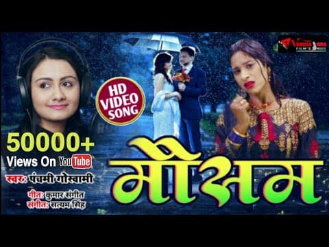 Mausam - - Panchami Goswami || New Song || Hindi song official YouTube thumbnail