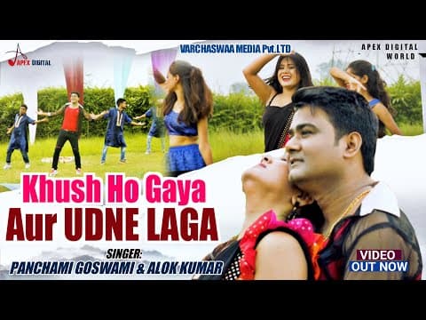 Khush Ho Gya - -@panchamigoswami & Alok Kumar ! Latest Video ! Kumar Sangeet ! official YouTube thumbnail