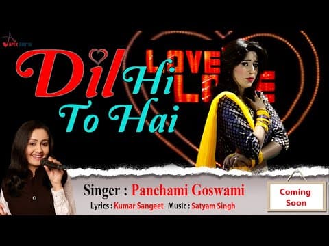 Dil Hi To Hai official YouTube thumbnail