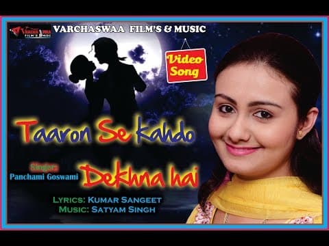 तारो से कह दो || Taaro Se Kah Do || Panchami Goswami official YouTube thumbnail