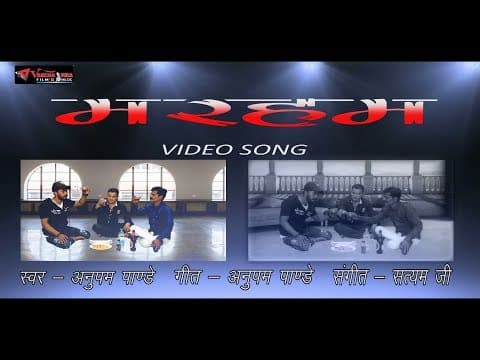 Tu Nahi To Gum Nahi||рддреВ рдирд╣реАрдВ рддреЛ рдЧрдо рдирд╣реАрдВ ||Marham Song By Anupam Pandey official YouTube thumbnail