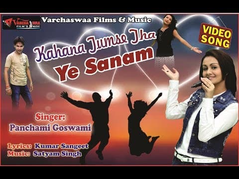 कहना तुमसे था ये सनम || Kahna Tumshe Tha Ye Sanam || Panchami Goswami official YouTube thumbnail