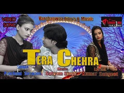 तेरा चेहरा था ख्वाबों में || Tera Chehra Tha Kwabo Me || Panchami Goswami official YouTube thumbnail