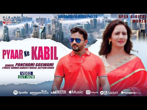 Pyaar Ke Kabil - - Panchami Goswami || New Song || Hindi song official YouTube thumbnail