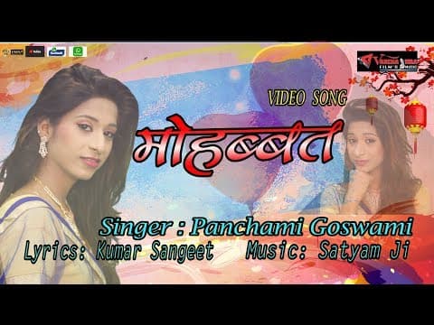 KITNI FURSAT SE RAB NE..рдХрд┐рддрдиреА рдлреБрд░рд╕рдд рд╕реЗ рд░рдм рдиреЗ рдмрдирд╛рдпрд╛ || Hindi Song official YouTube thumbnail