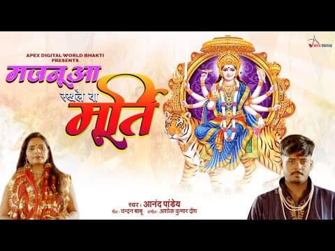 Video_Song official YouTube thumbnail