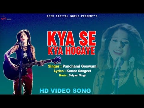 Kya se kya ho gaye - - Panchami Goswami || New Hindi Pop song official YouTube thumbnail