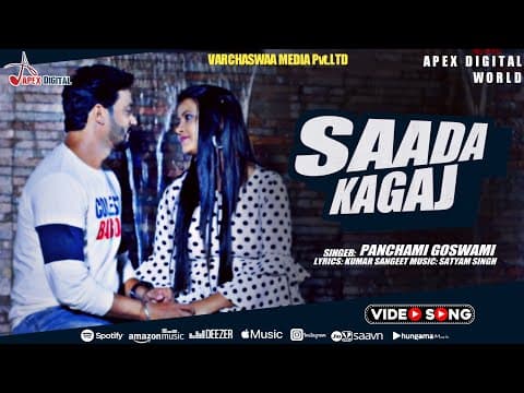 Saada Kagaj - - Panchami Goswami || New Song || Hindi song official YouTube thumbnail