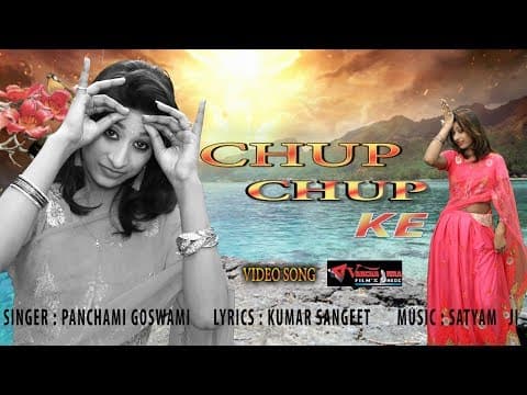 Chodo Ji Chodo||рдЫреЛреЬреЛ рдЬреА рдЫреЛреЬреЛ,New Style Love By panchami goswami official YouTube thumbnail