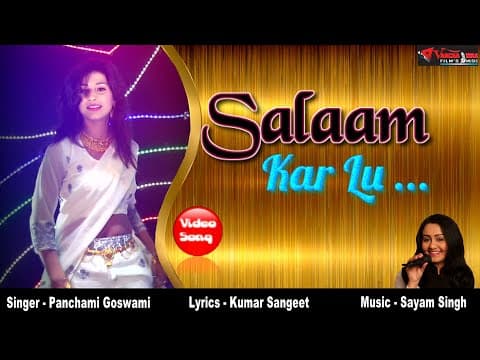 Jhuk ke adab se ehtraam kar lun---- - Panchami Goswami || New Song || Hindi song official YouTube thumbnail