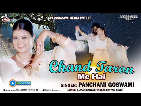 Chand Taron Me Hai - - Panchami Goswami || New Song || Hindi song official YouTube thumbnail