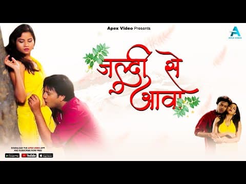 Jaldi Se Awa official YouTube thumbnail