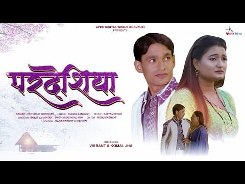 Pardesiya 2 official YouTube thumbnail