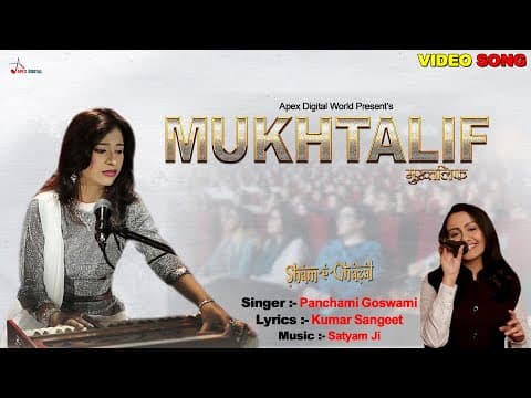 Mukhtalif official YouTube thumbnail