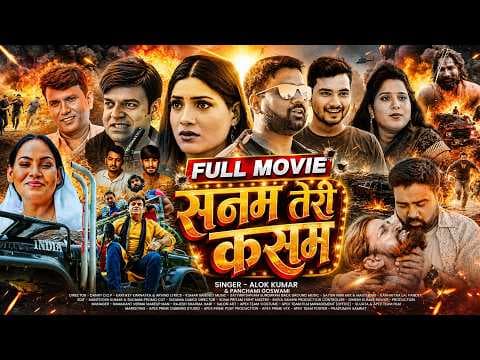Sanam Teri Kasam official thumbnail