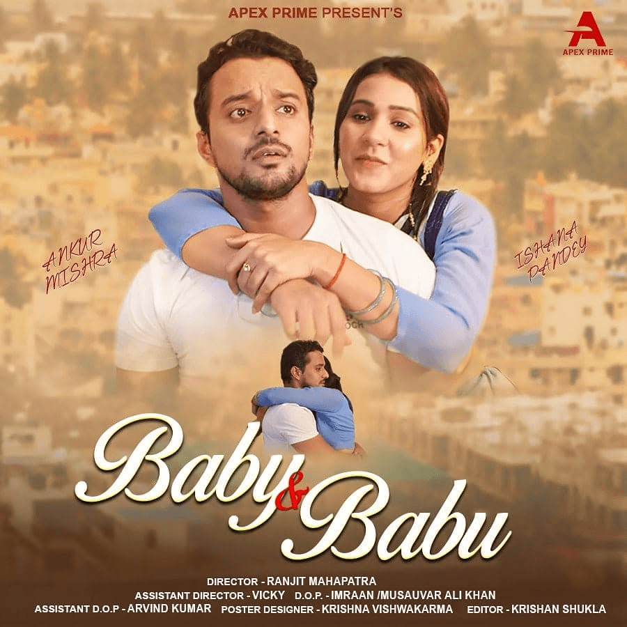 Baby & Babu production poster