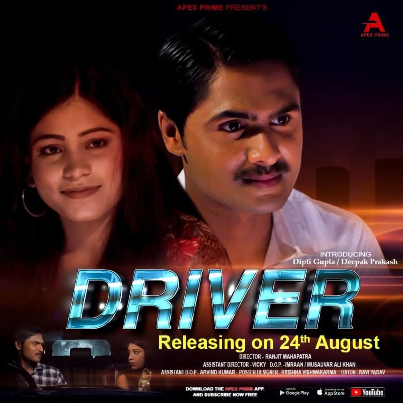 Driver production poster